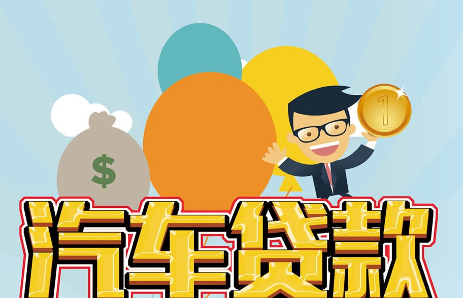 重庆市巴南区私人抵押贷款如何选择：快速资金周转与风险控制. 