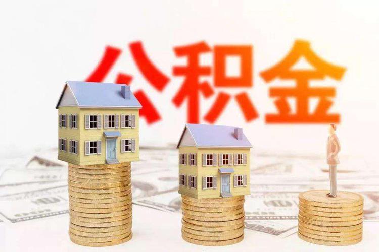 重庆市巴南区房子抵押贷款流程. 房子抵押贷款注意事项. 如何选择房子抵押贷款机构