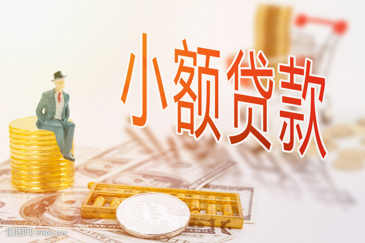 私人借贷的优势与风险分析. 私人借贷利率, 借贷协议, 风险控制 私人借贷的优势与风险分析. 私人借贷利率, 借贷协议, 风险控制