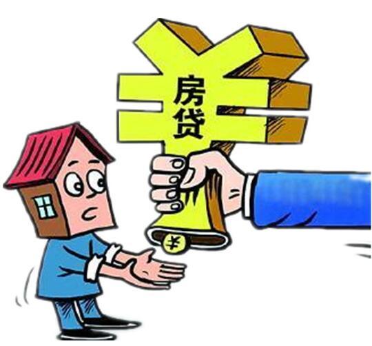 房产抵押贷款利率.房产抵押贷款申请条件.房产抵押贷款流程 房产抵押贷款利率.房产抵押贷款申请条件.房产抵押贷款流程