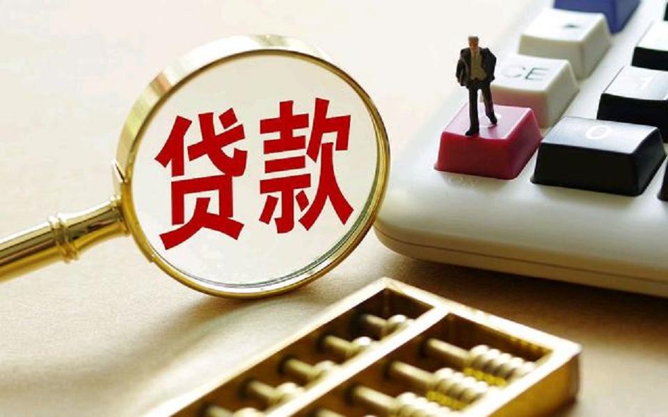 借钱渠道. 个人借款. 网络借贷 借钱渠道. 个人借款. 网络借贷