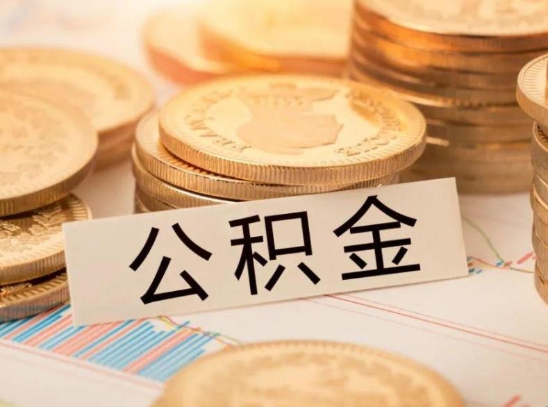 急用钱如何快速解决财务困境 急用钱如何快速解决财务困境