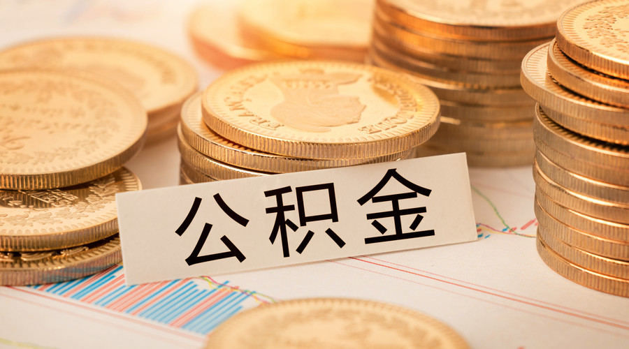 房子抵押贷款流程.房产抵押注意事项.如何办理房屋抵押贷款 房子抵押贷款流程.房产抵押注意事项.如何办理房屋抵押贷款